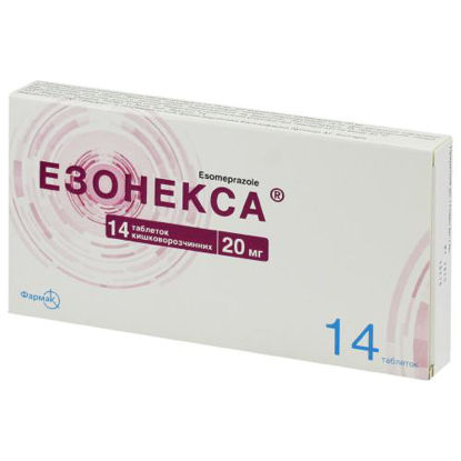 Світлина Езонекса таблетки 20 мг №14